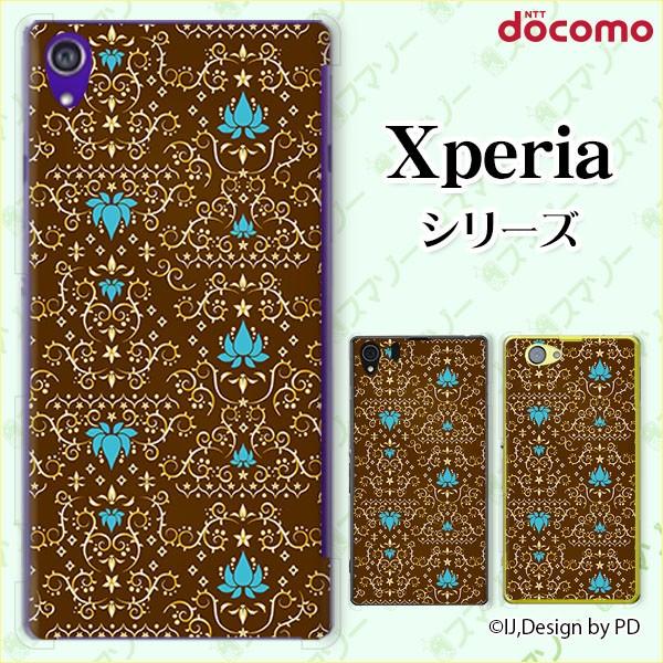 docomo Xperia (A4 / A2 / Z1 f / A / Z / AX) X}z P[X Jo[ ^CO2 F [֑