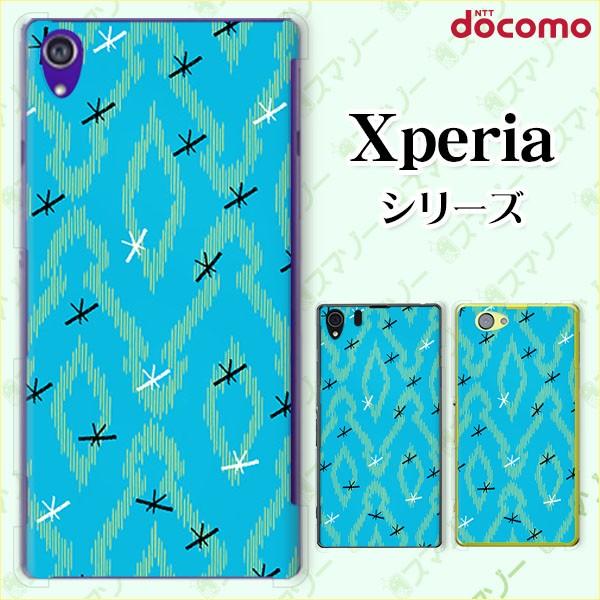 docomo Xperia (A4 / A2 / Z1 f / A / Z / AX) X}z P[X Jo[ a F [֑