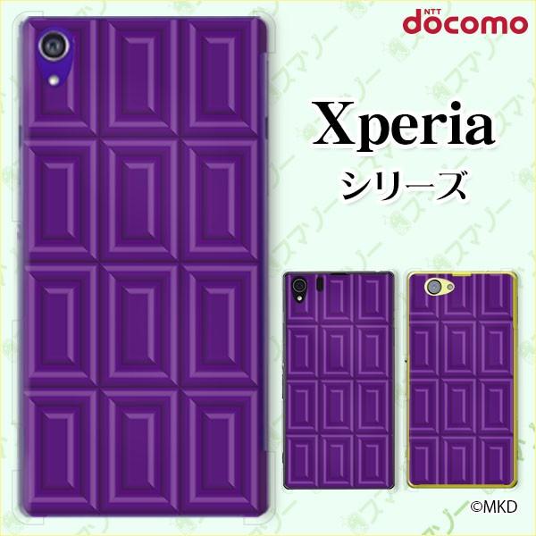 docomo Xperia (A4 / A2 / Z1 f / A / Z / AX) X}z P[X Jo[ u[x[`R [֑