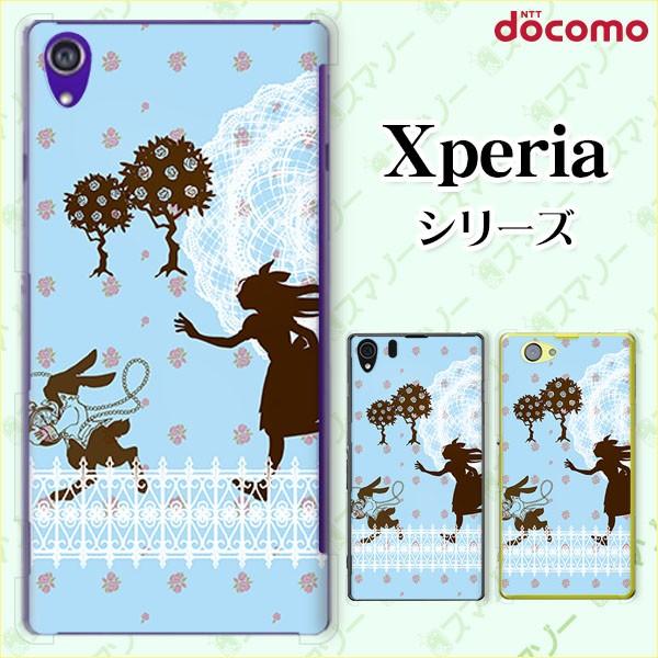 docomo Xperia (A4 / A2 / Z1 f / A / Z / AX) X}z P[X Jo[ AXƃETM svc̍1 [֑