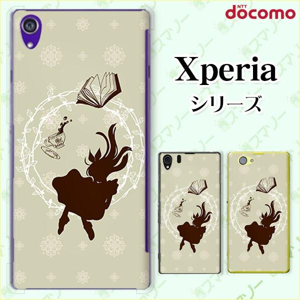 docomo Xperia (A4 / A2 / Z1 f / A / Z / AX) X}z P[X Jo[ AX̋}~ svc̍3 [֑