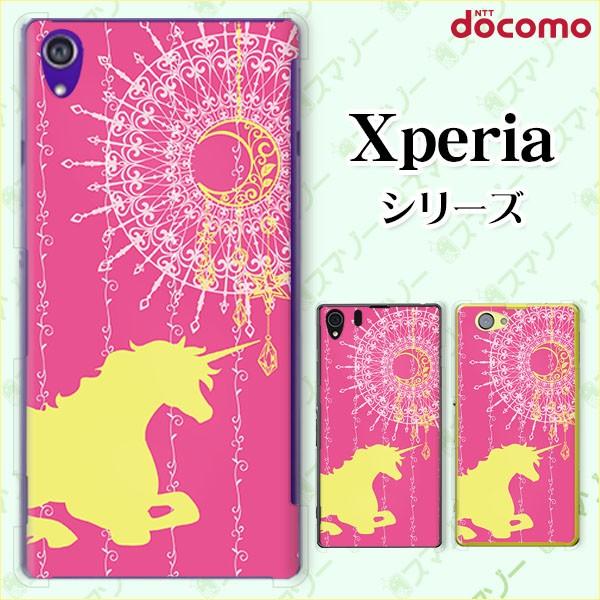 docomo Xperia (A4 / A2 / Z1 f / A / Z / AX) �X�}�z �P�[�X �J�o�[ ���j�R�[���ƌ� ���[���֑�������