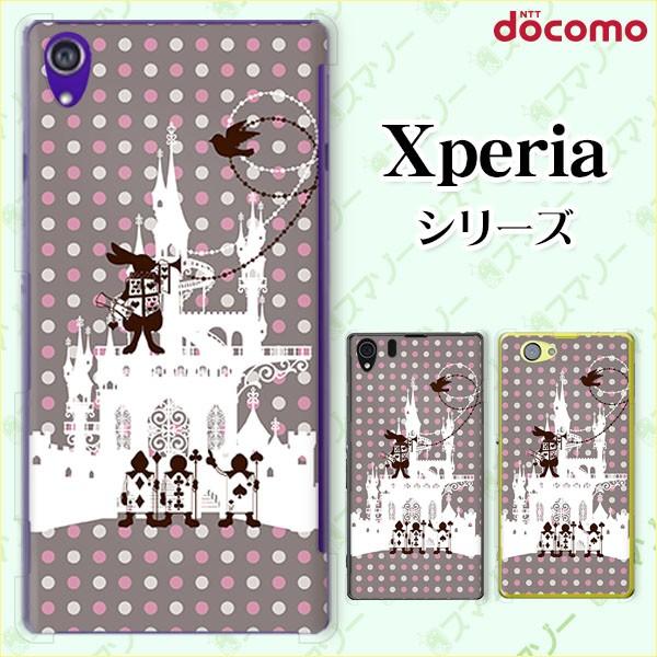 docomo Xperia (A4 / A2 / Z1 f / A / Z / AX) X}z P[X Jo[ gv̕ svc̍5 [֑