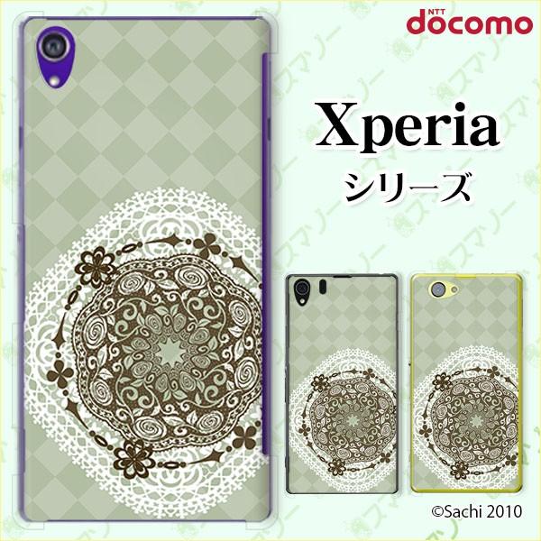 docomo Xperia (A4 / A2 / Z1 f / A / Z / AX) �X�}�z �P�[�X �J�o�[ ���[�X3 �O���[�� ���[���֑�������