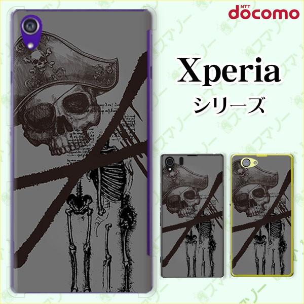 docomo Xperia (A4 / A2 / Z1 f / A / Z / AX) X}z P[X Jo[ XJ6 C  O[ [֑