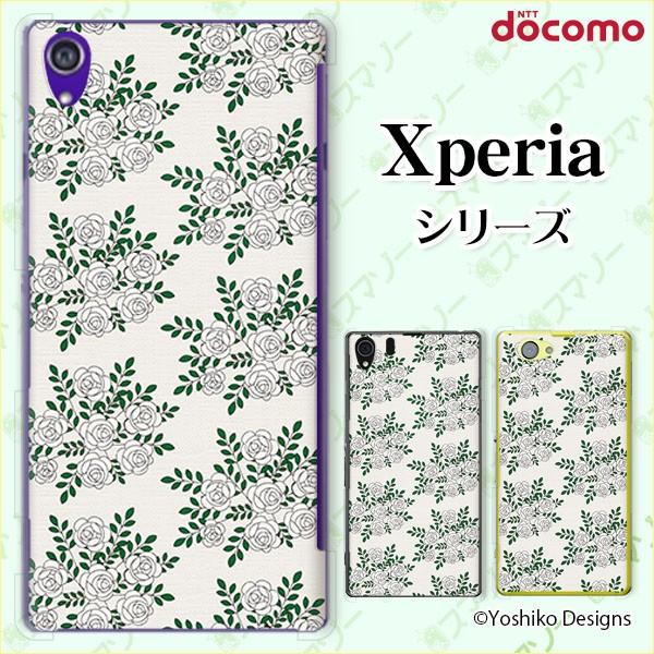 docomo Xperia (A4 / A2 / Z1 f / A / Z / AX) X}z P[X Jo[ [Y17 [֑