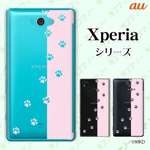 au Xperia (Z Ultra SOL24 / UL SOL22 / VL SOL21) �X�}�z �P�[�X �J�o�[ ���� 6 �s���N ���[���֑�������