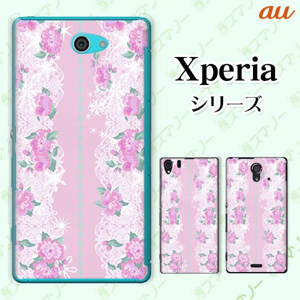 au Xperia (Z Ultra SOL24 / UL SOL22 / VL SOL21) �X�}�z �P�[�X �J�o�[ �ԕ�30 �� ���[���֑�������