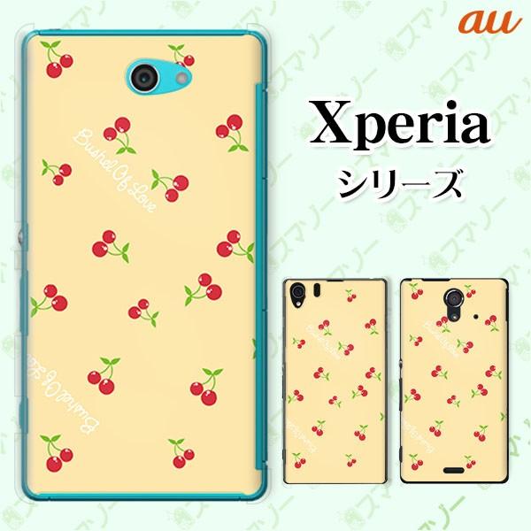 au Xperia (Z Ultra SOL24 / UL SOL22 / VL SOL21) X}z P[X Jo[  F [֑