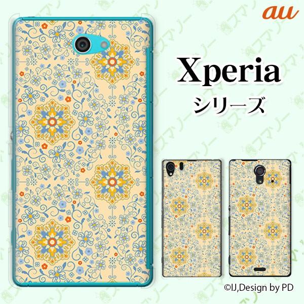 au Xperia (Z Ultra SOL24 / UL SOL22 / VL SOL21) �X�}�z �P�[�X �J�o�[ �ԕ�1 �I�����W ���[���֑�������