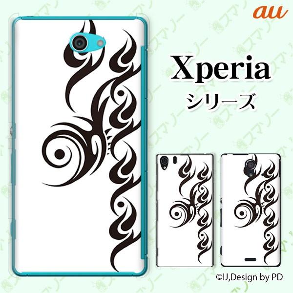 au Xperia (Z Ultra SOL24 / UL SOL22 / VL SOL21) �X�}�z �P�[�X �J�o�[ �g���C�o��2 ���� ���[���֑�������