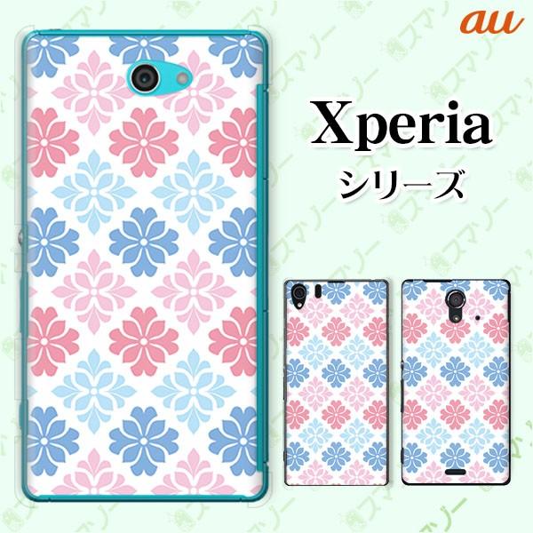 au Xperia (Z Ultra SOL24 / UL SOL22 / VL SOL21) �X�}�z �P�[�X �J�o�[ �p�^�[��22 �� �s���N/���F ���[���֑�������