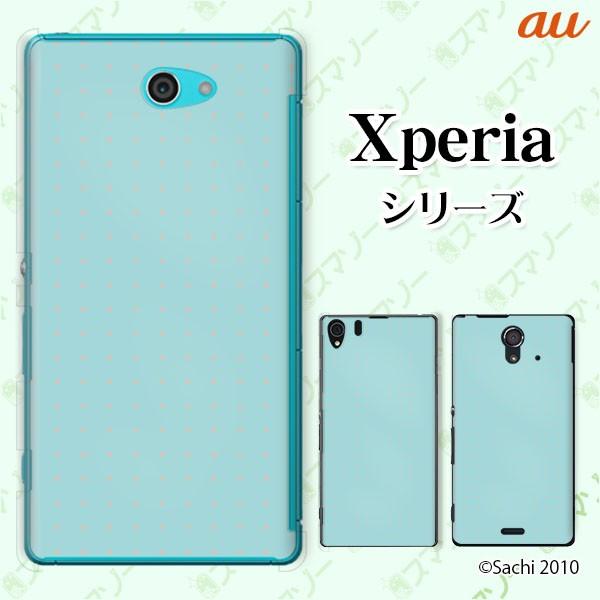 au Xperia (Z Ultra SOL24 / UL SOL22 / VL SOL21) �X�}�z �P�[�X �J�o�[ �h�b�g ���F ���[���֑�������