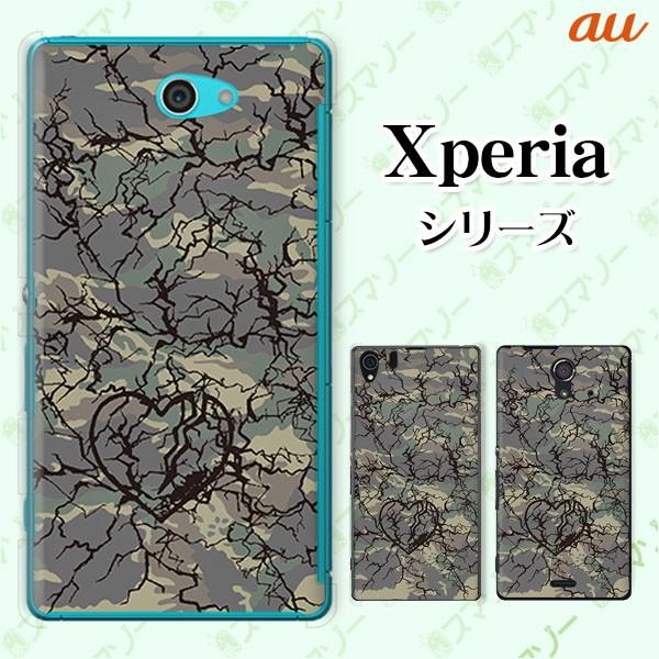 au Xperia (Z Ultra SOL24 / UL SOL22 / VL SOL21) �X�}�z �P�[�X �J�o�[ ����2 ���[���֑�������