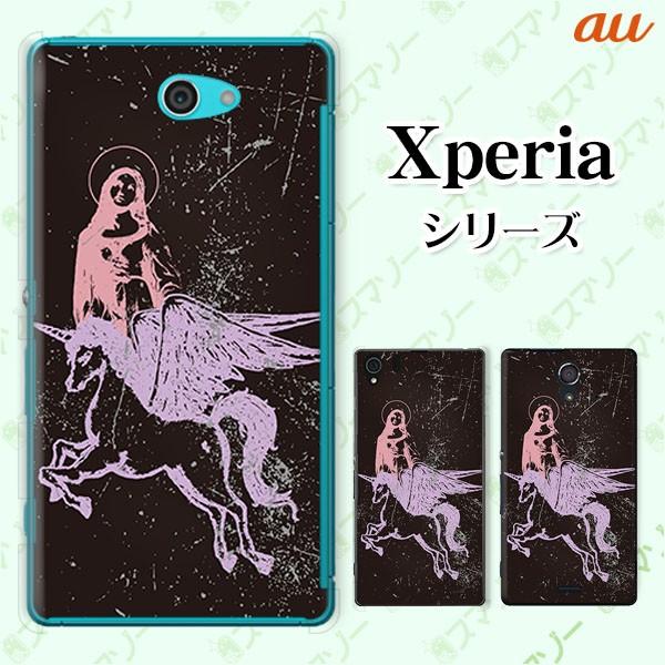 au Xperia (Z Ultra SOL24 / UL SOL22 / VL SOL21) �X�}�z �P�[�X �J�o�[ ���j�R�[�� �� ��/�s���N/�� ���[���֑�������