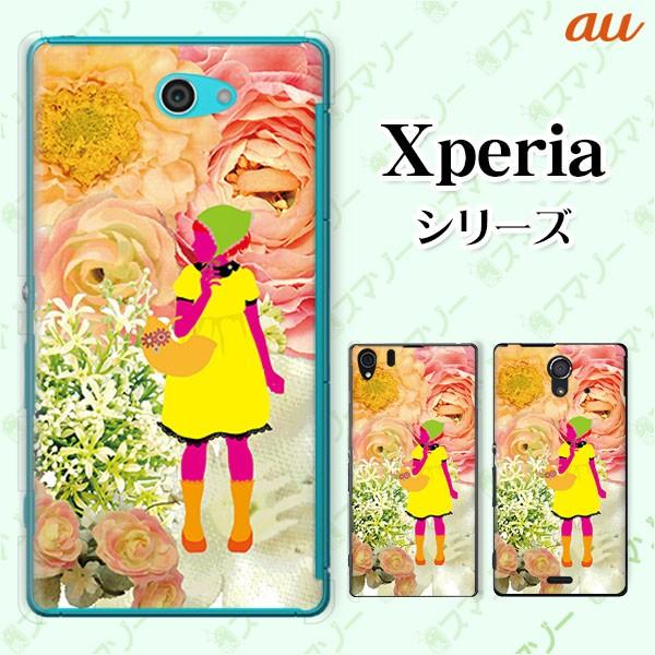 au Xperia (Z Ultra SOL24 / UL SOL22 / VL SOL21) X}z P[X Jo[   Jt [֑
