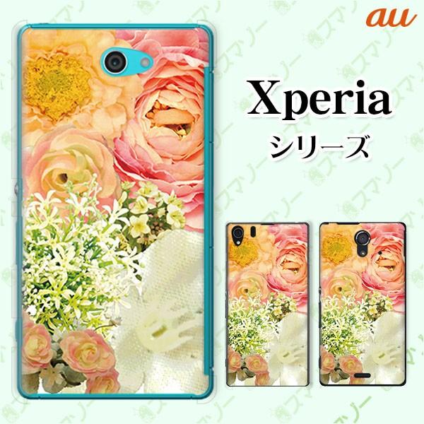 au Xperia (Z Ultra SOL24 / UL SOL22 / VL SOL21) X}z P[X Jo[  Jt [֑
