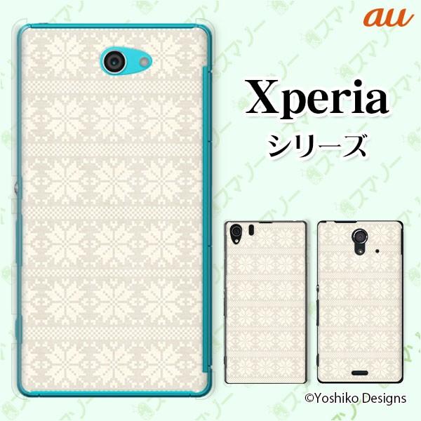 au Xperia (Z Ultra SOL24 / UL SOL22 / VL SOL21) �X�}�z �P�[�X �J�o�[ �j�b�g��3 ���[���֑�������