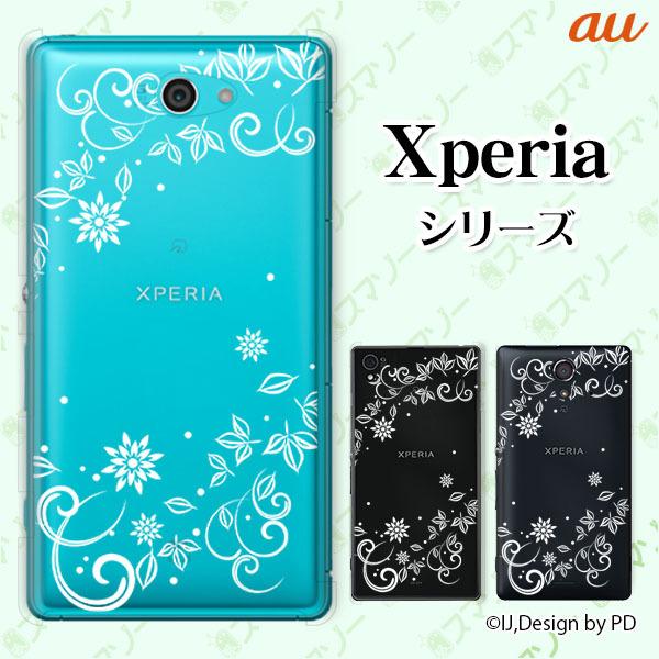 au Xperia (1 V / 10 V / 5 IV / 1 IV / 10 IV / Ace III / 5 III / 10 III / 1 III) �X�}�z �P�[�X �J�o�[ �t�����[�V���G�b�g2