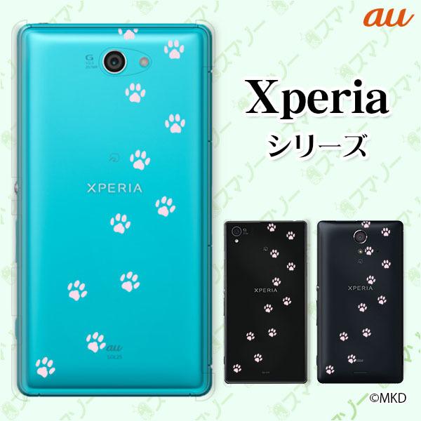 au Xperia (1 V / 10 V / 5 IV / 1 IV / 10 IV / Ace III / 5 III / 10 III / 1 III) X}z P[X Jo[  sN1 lR