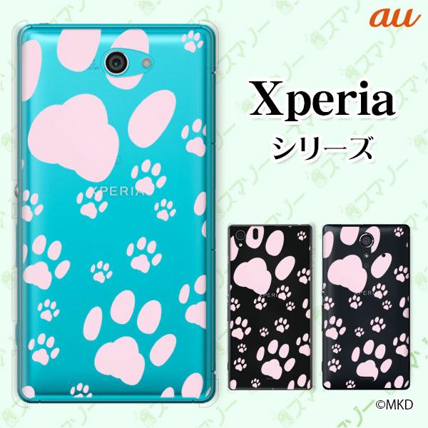 au Xperia (1 V / 10 V / 5 IV / 1 IV / 10 IV / Ace III / 5 III / 10 III / 1 III) X}z P[X Jo[  sN2 lR