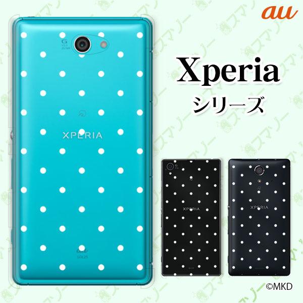 au Xperia (1 V / 10 V / 5 IV / 1 IV / 10 IV / Ace III / 5 III / 10 III / 1 III) X}z P[X Jo[ v`hbgmkd zCg×NA