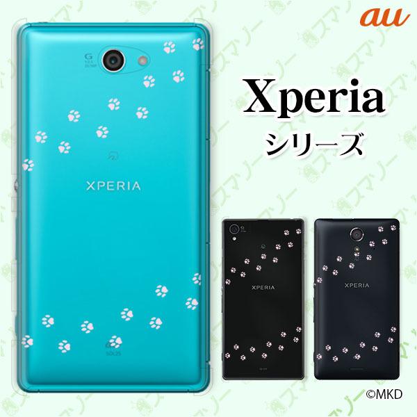 au Xperia (1 V / 10 V / 5 IV / 1 IV / 10 IV / Ace III / 5 III / 10 III / 1 III) X}z P[X Jo[  sN4 lR