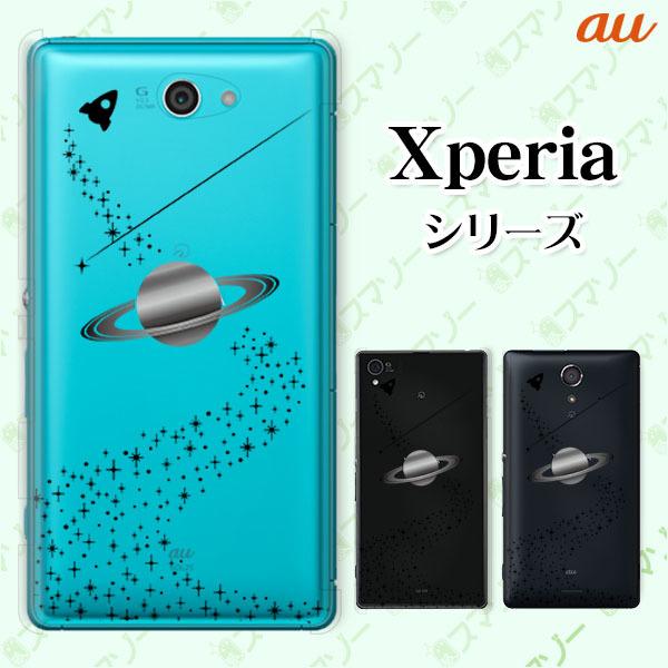 au Xperia (1 V / 10 V / 5 IV / 1 IV / 10 IV / Ace III / 5 III / 10 III / 1 III) �X�}�z �P�[�X �J�o�[ �T�^�[��