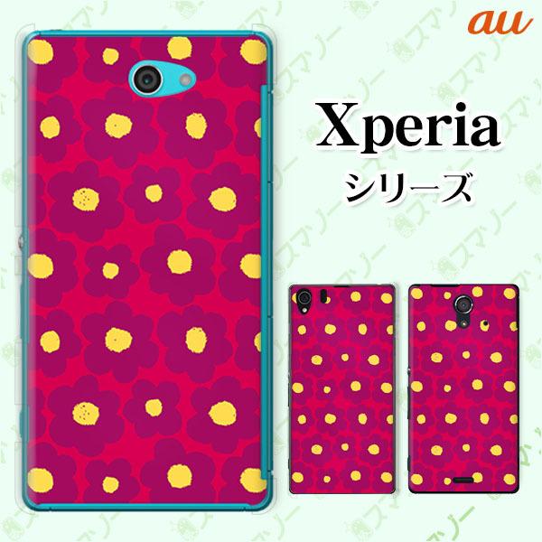 au Xperia (1 V / 10 V / 5 IV / 1 IV / 10 IV / Ace III / 5 III / 10 III / 1 III) X}z P[X Jo[ ԕ26 sN