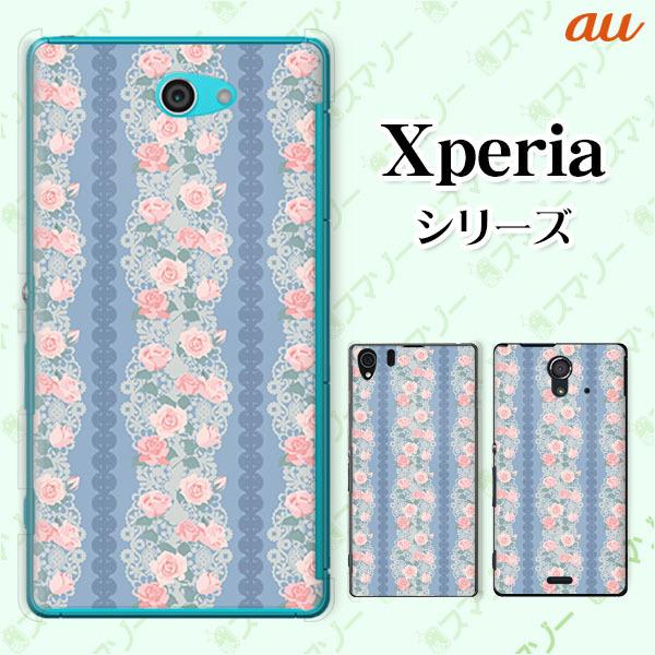 au Xperia (1 V / 10 V / 5 IV / 1 IV / 10 IV / Ace III / 5 III / 10 III / 1 III) X}z P[X Jo[ ԕ35 KN 