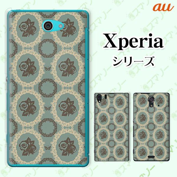 au Xperia (1 V / 10 V / 5 IV / 1 IV / 10 IV / Ace III / 5 III / 10 III / 1 III) X}z P[X Jo[ ԕ42 KN 