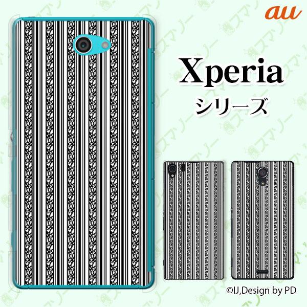 au Xperia (1 V / 10 V / 5 IV / 1 IV / 10 IV / Ace III / 5 III / 10 III / 1 III) �X�}�z �P�[�X �J�o�[ �c�^1 ����