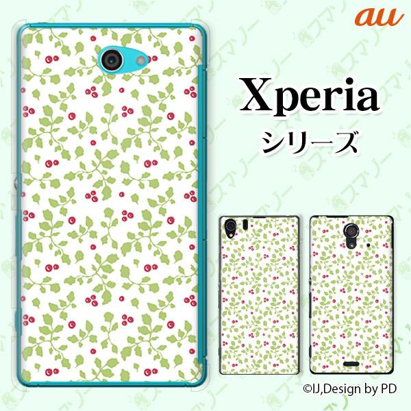 au Xperia (1 V / 10 V / 5 IV / 1 IV / 10 IV / Ace III / 5 III / 10 III / 1 III) �X�}�z �P�[�X �J�o�[ �Ԃ��� ��