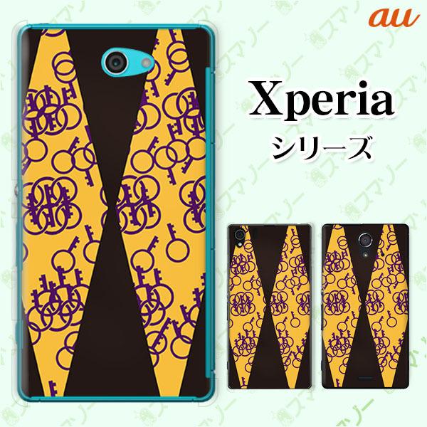 au Xperia (1 V / 10 V / 5 IV / 1 IV / 10 IV / Ace III / 5 III / 10 III / 1 III) X}z P[X Jo[ a   F