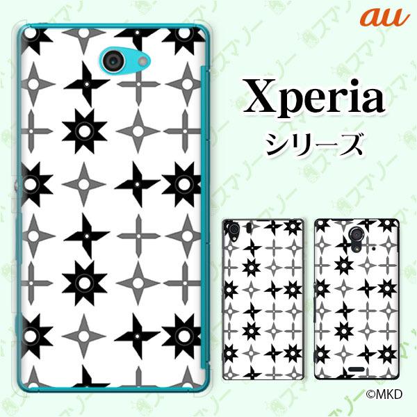 au Xperia (1 V / 10 V / 5 IV / 1 IV / 10 IV / Ace III / 5 III / 10 III / 1 III) �X�}�z �P�[�X �J�o�[ �藠�� ����