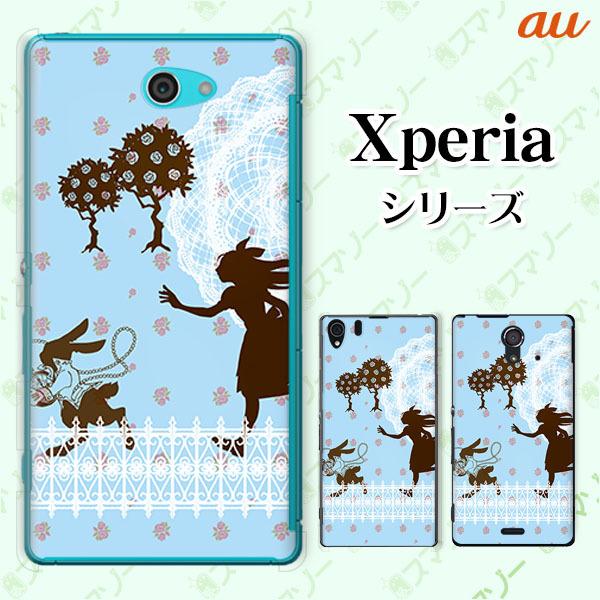 au Xperia (1 V / 10 V / 5 IV / 1 IV / 10 IV / Ace III / 5 III / 10 III / 1 III) X}z P[X Jo[ AXƃETM svc̍1