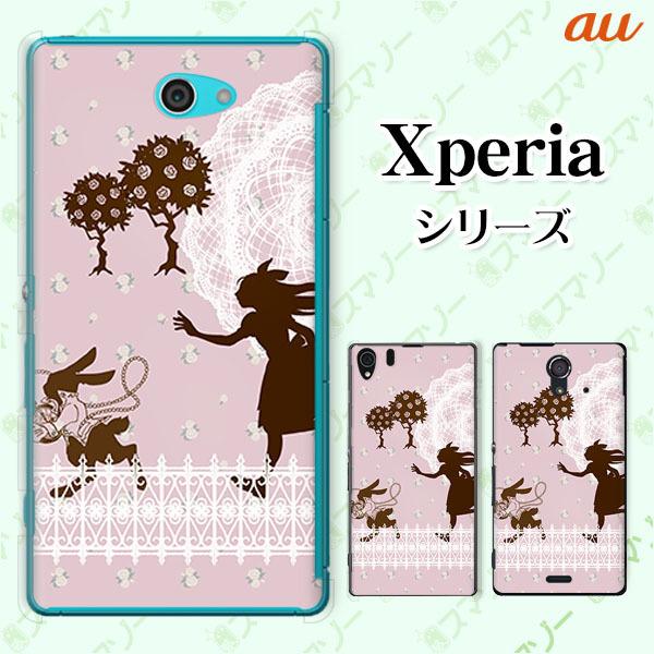 au Xperia (1 V / 10 V / 5 IV / 1 IV / 10 IV / Ace III / 5 III / 10 III / 1 III) X}z P[X Jo[ AXƃETM svc̍1