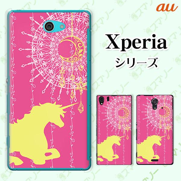au Xperia (1 V / 10 V / 5 IV / 1 IV / 10 IV / Ace III / 5 III / 10 III / 1 III) X}z P[X Jo[ jR[ƌ