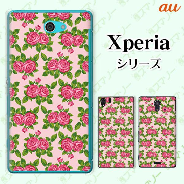 au Xperia (1 V / 10 V / 5 IV / 1 IV / 10 IV / Ace III / 5 III / 10 III / 1 III) X}z P[X Jo[ [Y1 sN