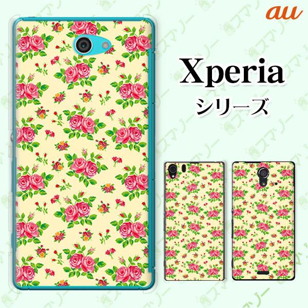 au Xperia (1 V / 10 V / 5 IV / 1 IV / 10 IV / Ace III / 5 III / 10 III / 1 III) X}z P[X Jo[ [Y7 F/sN