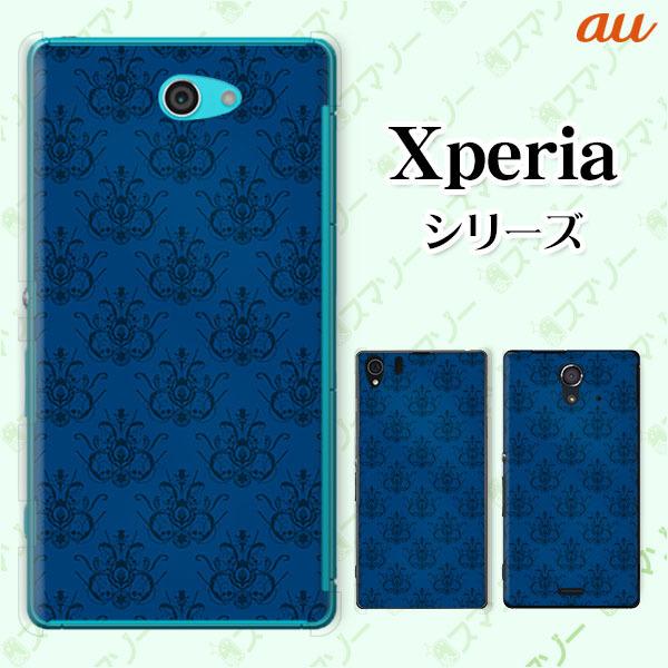 au Xperia (1 V / 10 V / 5 IV / 1 IV / 10 IV / Ace III / 5 III / 10 III / 1 III) X}z P[X Jo[ p^[23 lCr[
