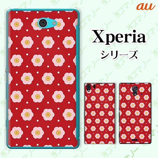 au Xperia (1 V / 10 V / 5 IV / 1 IV / 10 IV / Ace III / 5 III / 10 III / 1 III) X}z P[X Jo[ a5 hbg /sN