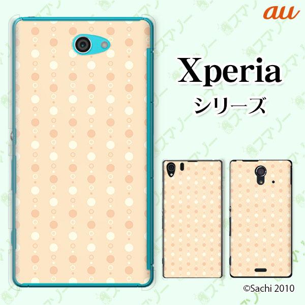 au Xperia (1 V / 10 V / 5 IV / 1 IV / 10 IV / Ace III / 5 III / 10 III / 1 III) X}z P[X Jo[ hbg IW