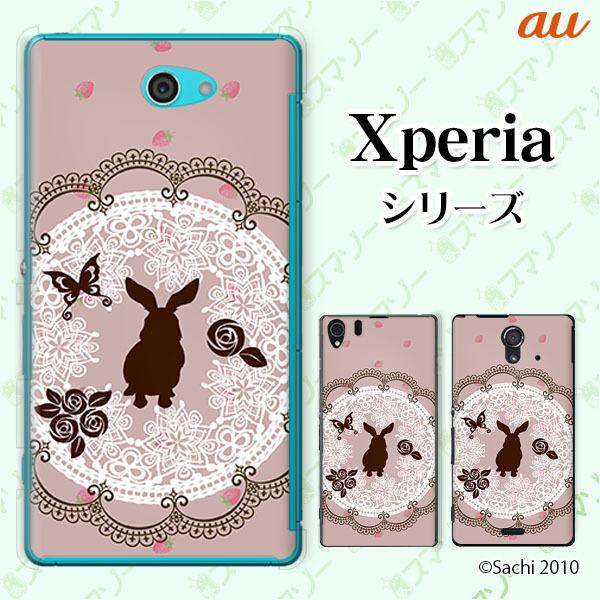 au Xperia (1 V / 10 V / 5 IV / 1 IV / 10 IV / Ace III / 5 III / 10 III / 1 III) �X�}�z �P�[�X �J�o�[ �E�T�M2 �s���N