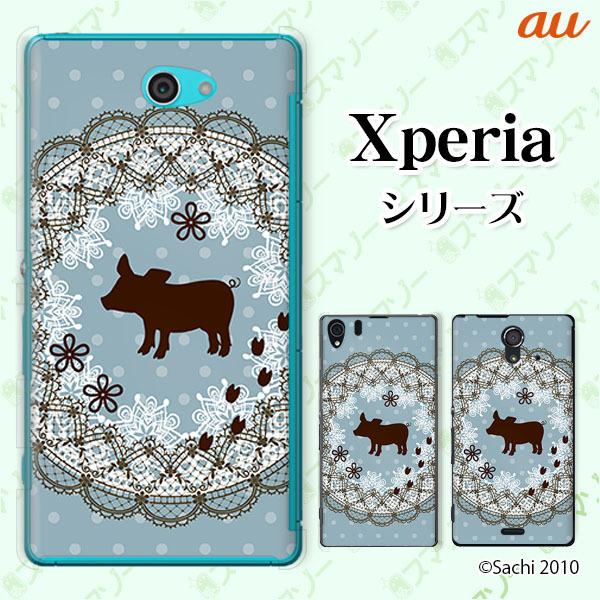 au Xperia (1 V / 10 V / 5 IV / 1 IV / 10 IV / Ace III / 5 III / 10 III / 1 III) �X�}�z �P�[�X �J�o�[ �u�^2 ��