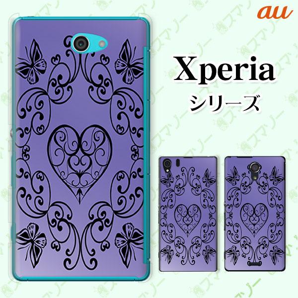 au Xperia (1 V / 10 V / 5 IV / 1 IV / 10 IV / Ace III / 5 III / 10 III / 1 III) X}z P[X Jo[ n[g