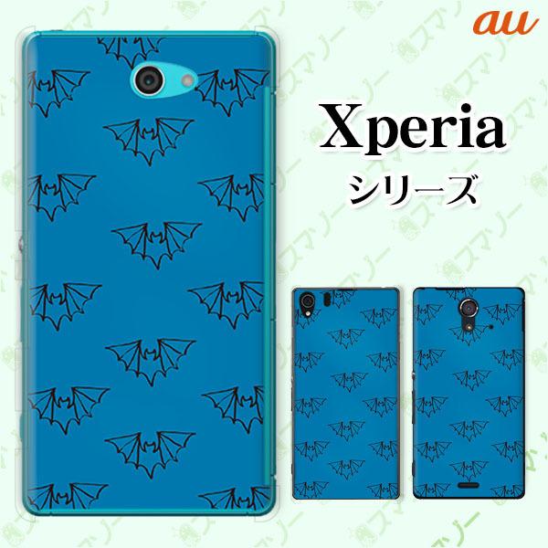 au Xperia (1 V / 10 V / 5 IV / 1 IV / 10 IV / Ace III / 5 III / 10 III / 1 III) X}z P[X Jo[ RE 
