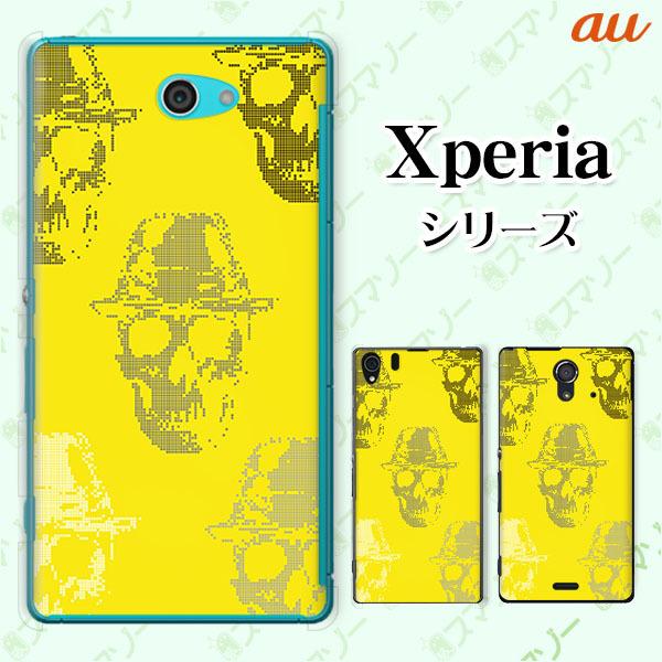 au Xperia (1 V / 10 V / 5 IV / 1 IV / 10 IV / Ace III / 5 III / 10 III / 1 III) �X�}�z �P�[�X �J�o�[ �X�J��4 ���F
