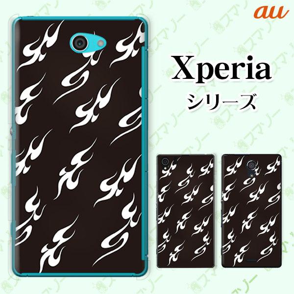 au Xperia (1 V / 10 V / 5 IV / 1 IV / 10 IV / Ace III / 5 III / 10 III / 1 III) X}z P[X Jo[ mg[3  