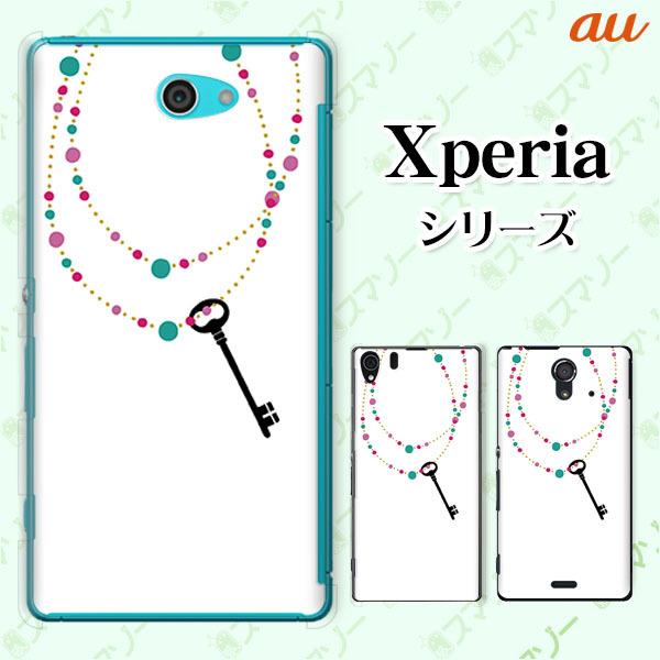 au Xperia (1 V / 10 V / 5 IV / 1 IV / 10 IV / Ace III / 5 III / 10 III / 1 III) X}z P[X Jo[ lbNX  